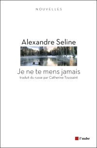 Alexandre SELINE — Je ne te mens jamais