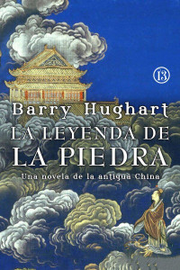 Barry Hughart — La leyenda de la piedra