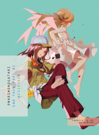 Nisioisin, Illustrated by Vofan — OWARIMONOGATARI Part 2