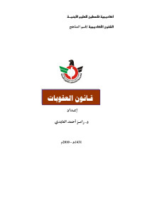 Samer — «4D6963726F736F667420576F7264202D20DEC7E4E6E420C7E1DADEE6C8C7CA20E3DACFE12E646F63»