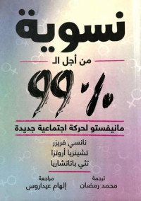 شكراً لمن صوّر الكتاب & قمنا فقط بتخفيض حجمه : مكتبة شغف — شكراً لمن صوّر الكتاب; قمنا فقط بتخفيض حجمه : مكتبة شغف