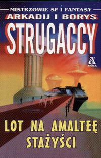 Arkadij Strugacki & Borys Strugacki — Lot na Amalteę. Stażyści