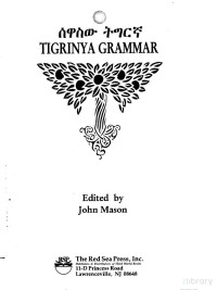 John Mason — Tigrinya Grammar (English and Tigrinya Edition)