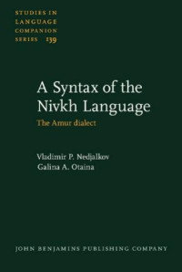 Nedjalkov, Vladimir P., Otaina, Galina A., Geniušien & #279, , Emma Š., Gruzdeva, Ekaterina — A Syntax of the Nivkh Language: The Amur Dialect.