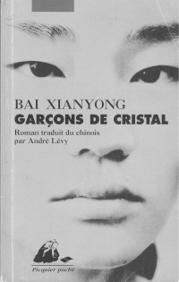 Bai Xianyong — Garçons de cristal