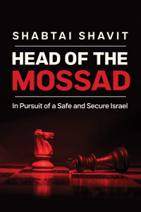 Shabtai Shavit — Head of the Mossad