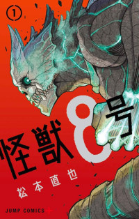 KCC — Kaiju No. 8 Vol 01