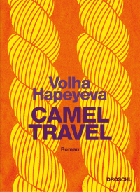 Volha Hapeyeva — Camel Travel