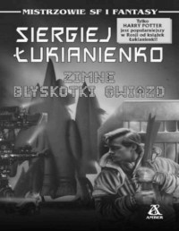 LUKJANIENKO SIERGIEJ — Zimne blyskotki gwiazd