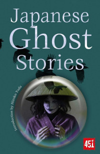 Hiroko Yoda — Japanese Ghost Stories