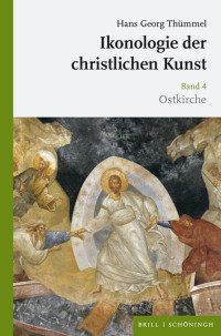 Hans Georg Thümmel — Ikonologie der christlichen Kunst. Ostkirche. Band 4