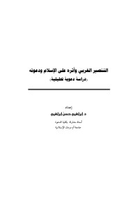 mha — Microsoft Word - صحيح البخاري ج4.doc