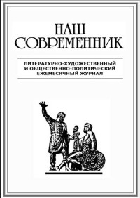 Альберт Анатольевич Лиханов — Мамочкин сынок