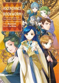 Miya Kazuki — Ascendance of a Bookworm: Part 5 Avatar of a Goddess Volume 6