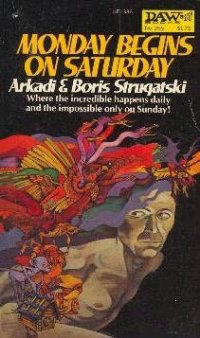 Arkady Strugatsky & Boris Strugatsky — Monday Begins on Saturday