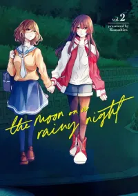 Kuzushiro — The Moon on a Rainy Night VOL.０２ 【LGBTQ+】