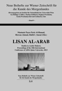 Muntasir Fayez Faris Al-Hamad, Rizwan Ahmad, Hafid I. Alaoui (Eds.) — 90865-0.eps