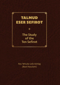 Ashlag, Yehuda & Luria, Isaac — Talmud Eser Sefirot: Volume Two