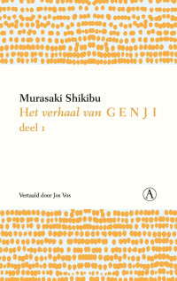 Murasaki Shikibu — Het verhaal van Genji, deel 1