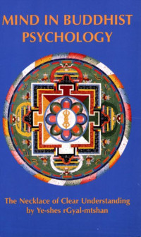 Ye-Shes Rgyal-Mtshan — Mind in Buddhist Psychology