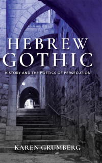 Karen Grumberg; — Hebrew Gothic