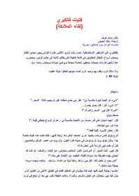 PIL.22_66 — فتيات فالكيري