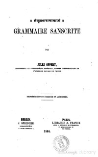 Jules Oppert — Grammaire sanscrite