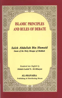 Saleh Bin Abdullah Bin Humaid, Abdullatief S. Al-Khayat — Islamic Rules of Debate