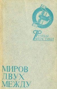 Михаил Георгиевич Пухов — Операция «Прогрессор»