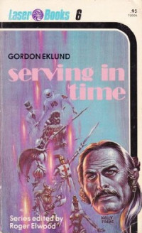 Gordon Eklund [Eklund, Gordon] — Laser Books 06 - Serving In Time (1975)