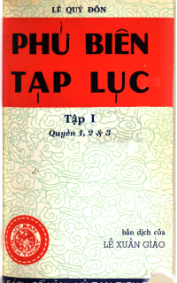 Lê Quý Đôn; Lê Xuân Giáo dịch — 撫邊雜錄 Phủ biên tạp lục. vol 1.