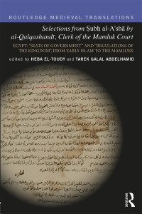 Abdelhamid, Tarek Galal; El-Toudy, Heba; & Heba El-Toudy — Selections from Subh Al-A'shā by Al-Qalqashandi, Clerk of the Mamluk Court