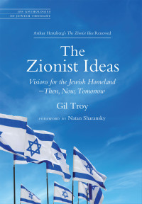 Troy, Gil, Shcharansky, Anatoly — The Zionist Ideas