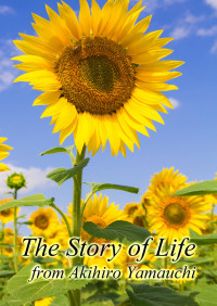 山内 昭博 — The Story of Life