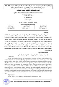 hacina — الجمهورية الجزائرية الديمقراطية الشعبية