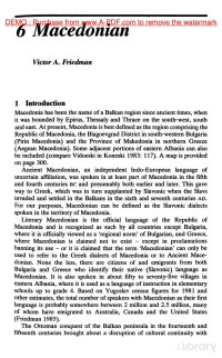 Friedman — Macedonian language