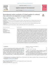 Pei Su & Minghua Zhou & Xiaoye Lu & Weilu Yang & Gengbo Ren & Jingju Cai — Electrochemical catalytic mechanism of N-doped graphene for enhanced H2O2 yield and in-situ degradation of organic pollutant