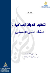 alzoabim — الانتخابات الموريتانية 2009