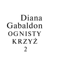 Obca Tom 05 Ognisty krzyz II — Gabaldon Diana