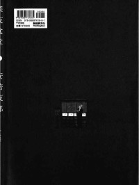 太郎灰 — 深夜食堂-第06卷
