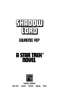 Laurence Yep; — Shadow Lord