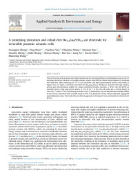 Guangjun Zhang — A promising strontium and cobalt-free Ba1-xCaxFeO3-δ air electrode for reversible protonic ceramic cells