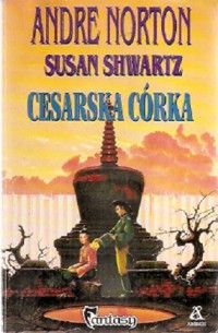 Andre Norton & Susan Shwartz — Cesarska córka