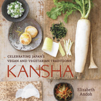 Andoh, Elizabeth — Kansha