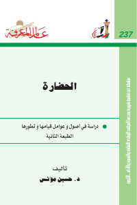 NCCAL-Kuwait — Alam Al-Mareefa