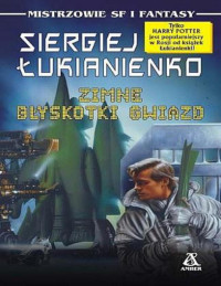 Łukjanienko Siergiej - Zimne błyskotki gwiazd 1 - Zimne błyskotki gwiazd — aza