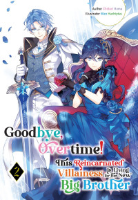 Chidori Hama — Goodbye, Overtime! This Reincarnated Villainess Is Living for Her New Big Brother Volume 2