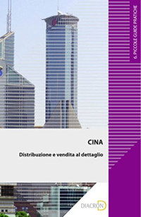 Sergi Roberto & Colianni Mavilo — Cina. La distribuzione e la vendita al dettaglio (Italian Edition)