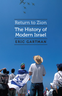 Eric Gartman — Return to Zion