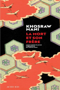 Mani Khosraw [Mani Khosraw] — La Mort et son frère